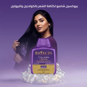شامپو بیوتین و کلاژن بیوکسین
