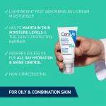 ژل کرم آبرسان سراوه مدل کنترل کننده چربی