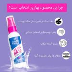 اسپری فیکس فیوچرمیکاپ مدل FU7801 - تصویر 2