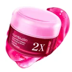 کرم سرمی کلاژن ساز 2X Plumping نامبوزین