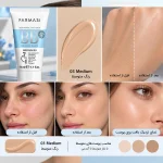 بی بی کرم فارماسی شماره ۰۳ مدیوم با پوشش متوسط و اس پی اف ۱۵