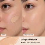کرم اصلاح رنگ پوست فارماسی رنگ ۰۲