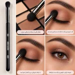 براش M29 فرین کازمتیک برای محو کردن سایه