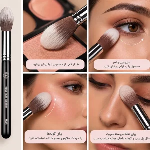 براش هایلایتر فرین کازمتیک M38