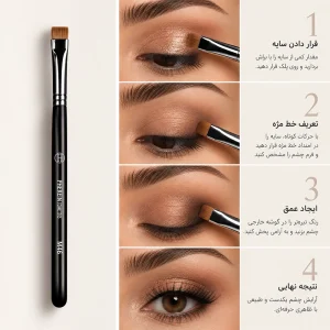 براش فلت دیفاینر فرین کازمتیک M46
