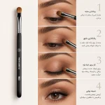 براش کریم شیدر فرین کازمتیک M53